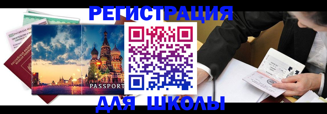 форма 3 в Урайе