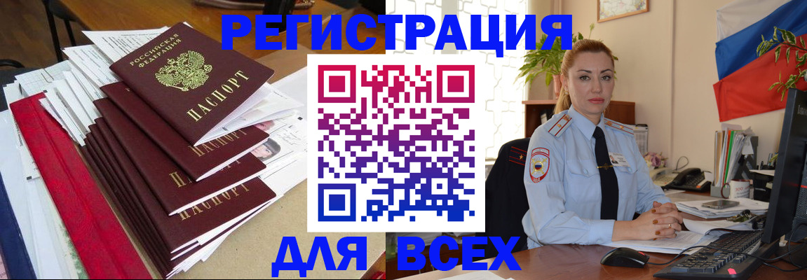 регистрация для школы в Урайе
