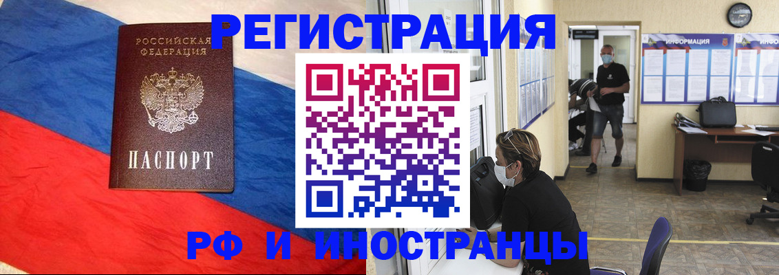найти адрес прописки в Урайе